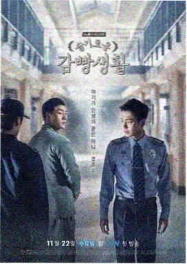 少年派2名场面合集